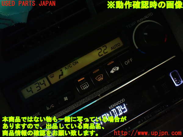 1UPJ-9238646066]アコード ユーロR(CL1(改))エアコンスイッチ1 中古 参考情報（適合保証無）：トルネオ_5