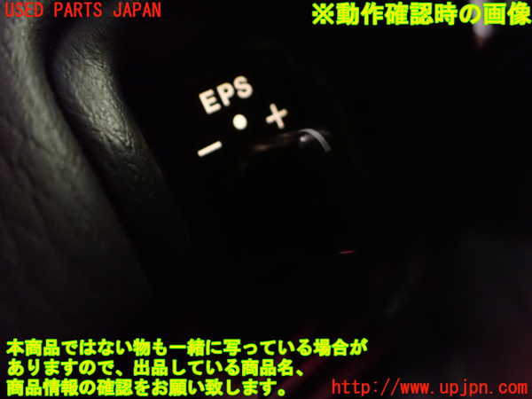 1UPJ-9238646306]アコード ユーロR(CL1(改))スイッチ1(EPS) 中古 参考情報（適合保証無）：トルネオ_5