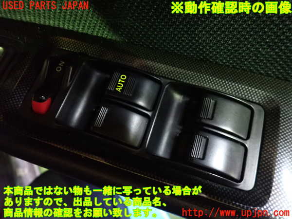 1UPJ-9238646240]アコード ユーロR(CL1(改))右前パワーウィンドウスイッチ 中古 参考情報（適合保証無）：トルネオ_4