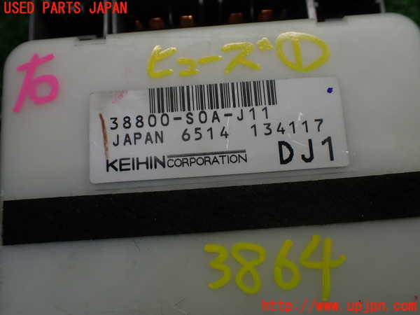 1UPJ-9238646741]アコード ユーロR(CL1(改))ヒューズボックス1(室内運転席側) 中古 参考情報（適合保証無）：トルネオ_4