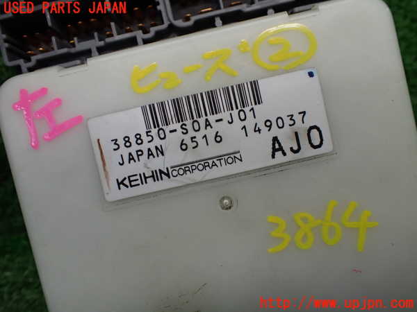 1UPJ-9238646742]アコード ユーロR(CL1(改))ヒューズボックス2(室内助手席側) 中古 参考情報（適合保証無）：トルネオ_4