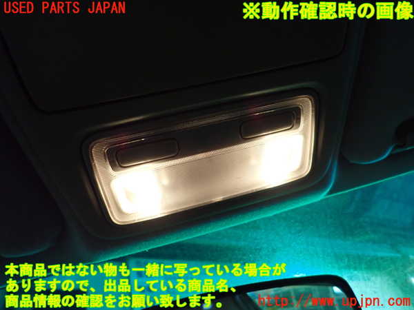 1UPJ-9238646411]アコード ユーロR(CL1(改))ルームランプ1(1列目真中) ジャンク 参考情報（適合保証無）：トルネオ_3
