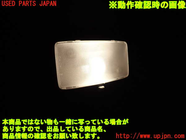 1UPJ-9238646412]アコード ユーロR(CL1(改))ルームランプ2(2列目真中) 中古 参考情報（適合保証無）：トルネオ_2