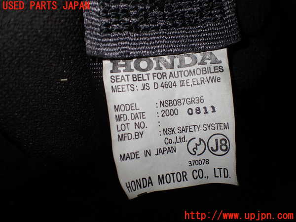 1UPJ-9238647045]アコード ユーロR(CL1(改))運転席シートベルト 中古 参考情報（適合保証無）：トルネオ_3