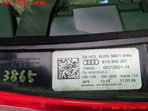 2UPJ-9238651552]アウディ・A3 スポーツバック(GYDLA)左リアフィニッシャー 中古_3