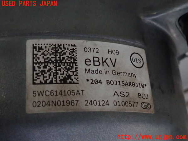 2UPJ-9238654055]アウディ・A3 スポーツバック(GYDLA)ブレーキマスターバック 中古_2