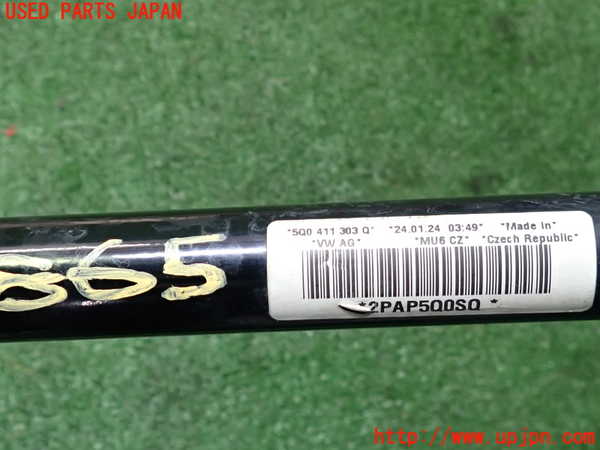 2UPJ-9238655440]アウディ・A3 スポーツバック(GYDLA)フロントスタビライザー ジャンク_5