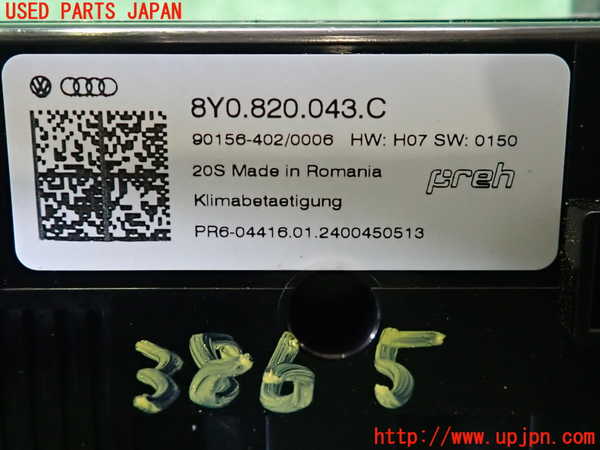 2UPJ-9238656066]アウディ・A3 スポーツバック(GYDLA)エアコンスイッチ1 中古_3