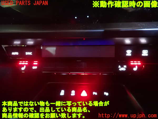 2UPJ-9238656066]アウディ・A3 スポーツバック(GYDLA)エアコンスイッチ1 中古_4