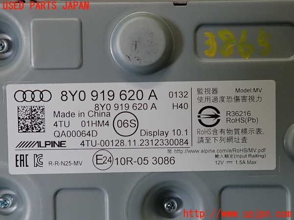 2UPJ-9238656629]アウディ・A3 スポーツバック(GYDLA)モニター 中古_3