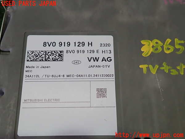 2UPJ-9238656660]アウディ・A3 スポーツバック(GYDLA)TVチューナー 中古_4