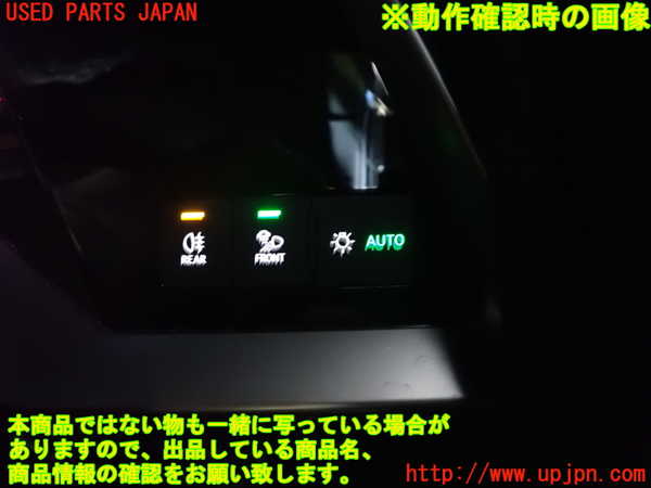 2UPJ-9238656285]アウディ・A3 スポーツバック(GYDLA)ライトスイッチ 中古_5