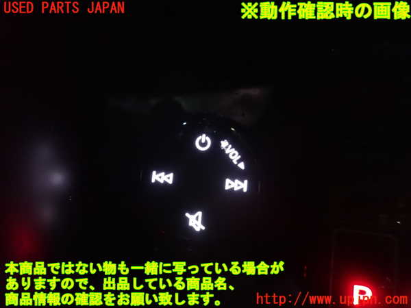 2UPJ-9238656306]アウディ・A3 スポーツバック(GYDLA)スイッチ1(サウンド オーディオ) 中古_5