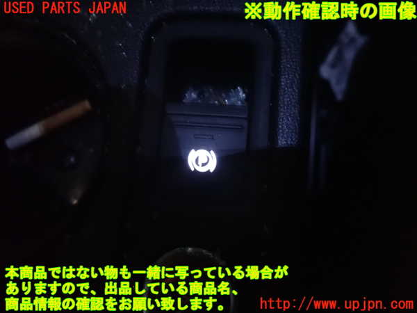 2UPJ-9238656307]アウディ・A3 スポーツバック(GYDLA)スイッチ2(電動パーキング) 中古_5