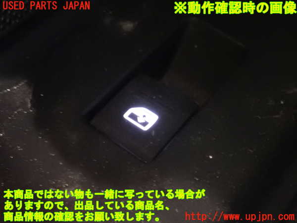 2UPJ-9238656245]アウディ・A3 スポーツバック(GYDLA)左前パワーウィンドウスイッチ 中古_5