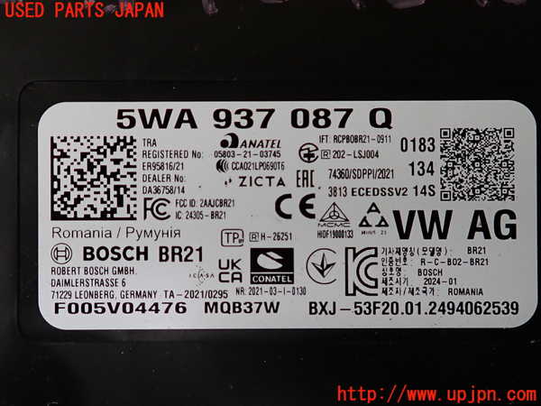 2UPJ-9238656146]アウディ・A3 スポーツバック(GYDLA)コンピューター1 中古 5WA937087Q_3