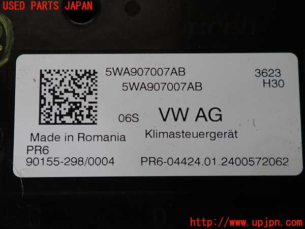 2UPJ-9238656147]アウディ・A3 スポーツバック(GYDLA)コンピューター2 中古 5WA907007AB_3