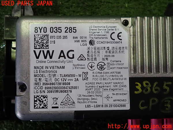 2UPJ-9238656148]アウディ・A3 スポーツバック(GYDLA)コンピューター3 中古 8Y0035285_3