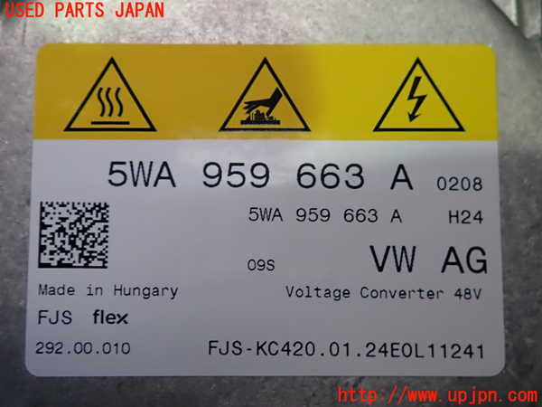 2UPJ-9238656152]アウディ・A3 スポーツバック(GYDLA)コンピューター7 中古 5WA959663_3