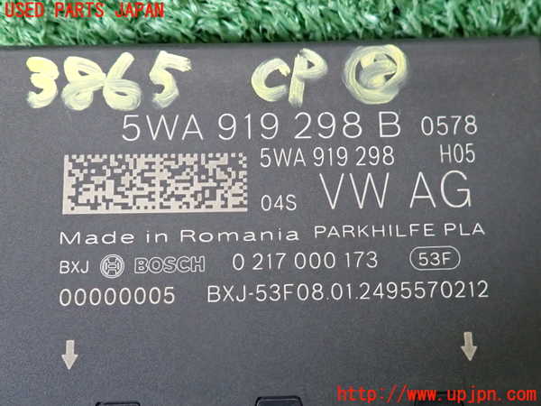 2UPJ-9238656153]アウディ・A3 スポーツバック(GYDLA)コンピューター8 中古 5WA919298_3