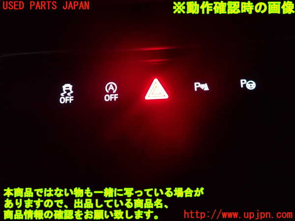2UPJ-9238656290]アウディ・A3 スポーツバック(GYDLA)ハザードスイッチ 中古_5