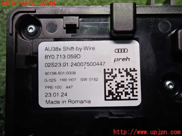 2UPJ-9238657555]アウディ・A3 スポーツバック(GYDLA)ATシフトレバー 中古_3