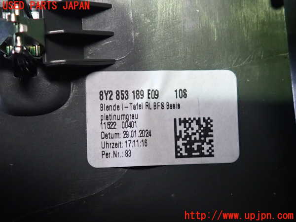 2UPJ-9238657549]アウディ・A3 スポーツバック(GYDLA)コンソール 中古_3