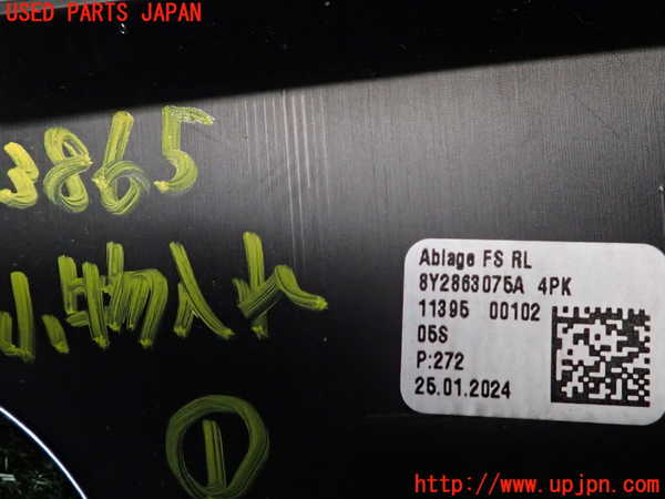 2UPJ-9238657841]アウディ・A3 スポーツバック(GYDLA)小物入れ1 中古_4