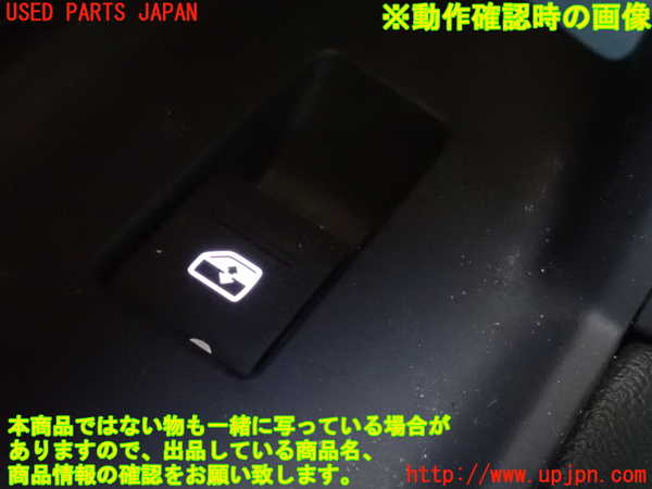 2UPJ-9238651324]アウディ・A3 スポーツバック(GYDLA)左後ドア内張り 中古_5