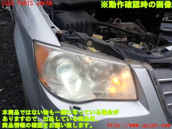 1UPJ-9238661130]クライスラー・グランドボイジャー(RT38)右ヘッドライト HID 中古_5