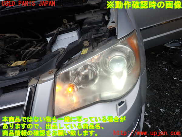 1UPJ-9238661132]クライスラー・グランドボイジャー(RT38)左ヘッドライト HID 中古_5