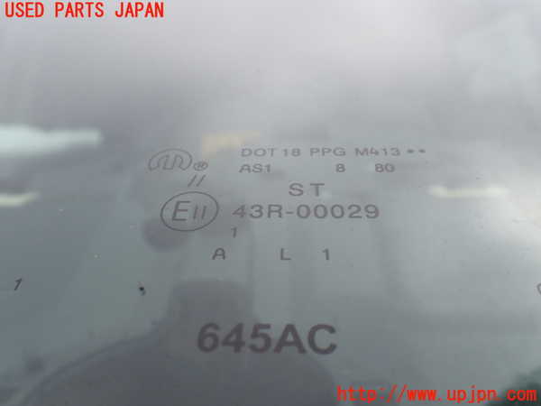 1UPJ-9238661195]クライスラー・グランドボイジャー(RT38)フロントガラス 中古(43R-00029 M413)_2