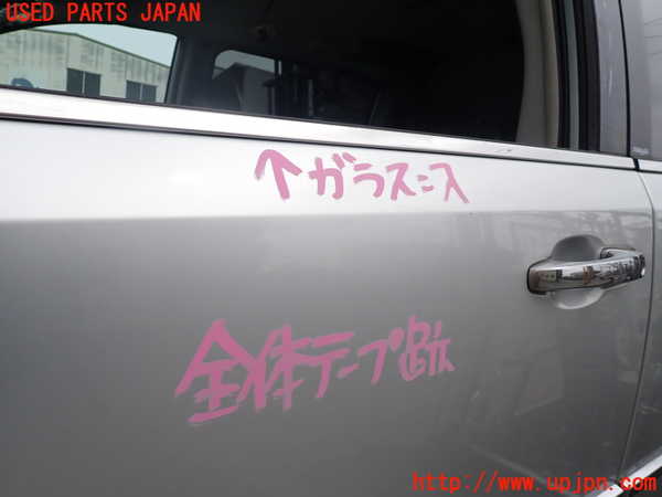 1UPJ-9238661260]クライスラー・グランドボイジャー(RT38)左前ドア 中古_2