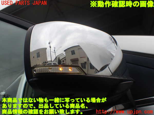 1UPJ-9238661210]クライスラー・グランドボイジャー(RT38)右ドアミラー 中古_5