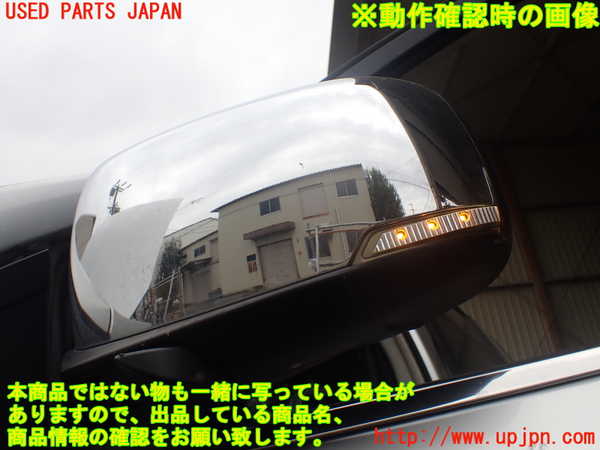 1UPJ-9238661212]クライスラー・グランドボイジャー(RT38)左ドアミラー 中古_5