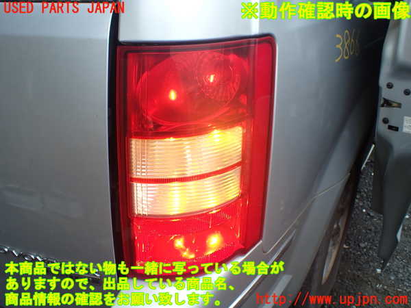 1UPJ-9238661530]クライスラー・グランドボイジャー(RT38)右テールランプ 中古_4