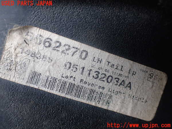 1UPJ-9238661536]クライスラー・グランドボイジャー(RT38)左テールランプ 中古_4