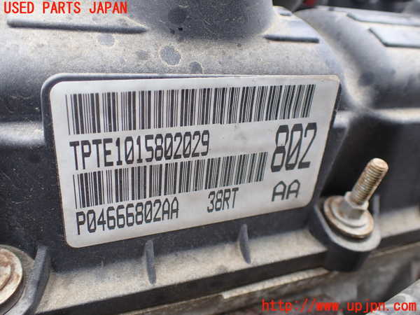 1UPJ-9238662010]クライスラー・グランドボイジャー(RT38)エンジン 8 中古_4