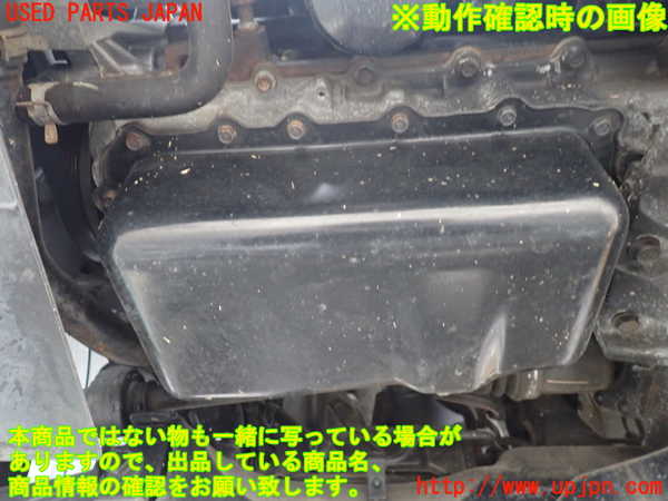 1UPJ-9238662010]クライスラー・グランドボイジャー(RT38)エンジン 8 中古_5