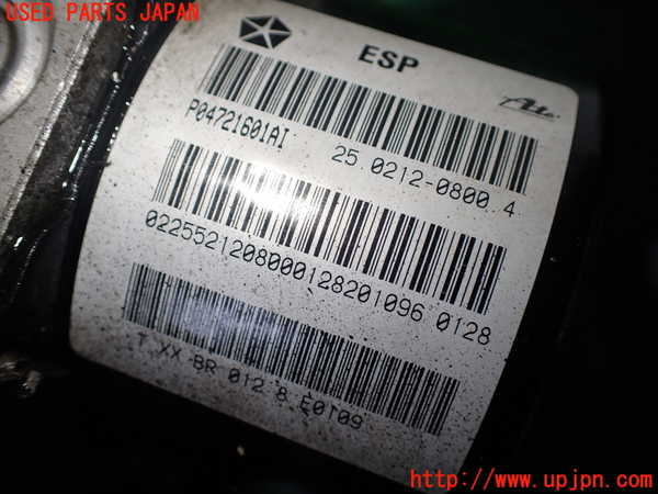 1UPJ-9238664040]クライスラー・グランドボイジャー(RT38)ABSアクチュエーター 中古_3