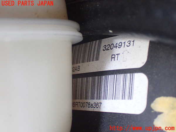 1UPJ-9238664055]クライスラー・グランドボイジャー(RT38)ブレーキマスターバック 中古_2