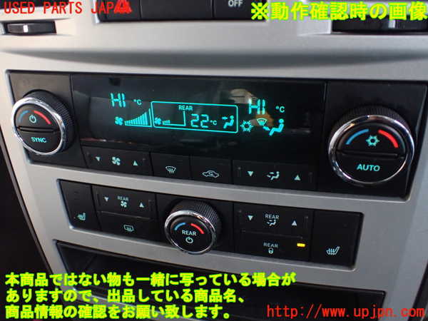1UPJ-9238666066]クライスラー・グランドボイジャー(RT38)エアコンスイッチ1 中古_5