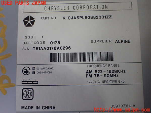 1UPJ-9238666589]クライスラー・グランドボイジャー(RT38)カーナビゲーション 中古_4