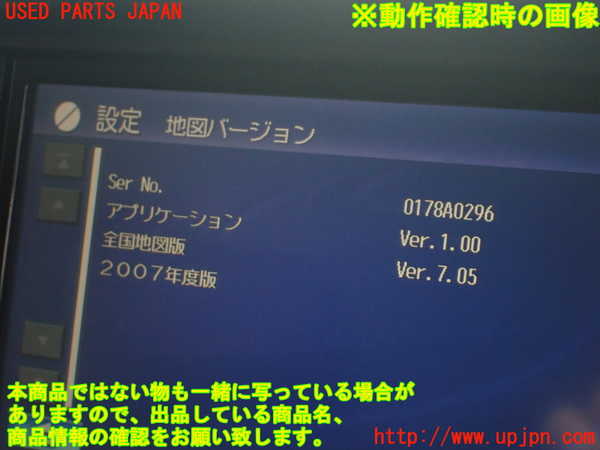 1UPJ-9238666589]クライスラー・グランドボイジャー(RT38)カーナビゲーション 中古_5