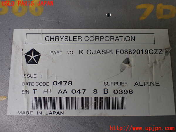 1UPJ-9238666660]クライスラー・グランドボイジャー(RT38)TVチューナー 中古_2