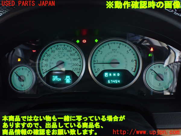 1UPJ-9238666170]クライスラー・グランドボイジャー(RT38)スピードメーター 中古_5