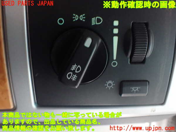 1UPJ-9238666285]クライスラー・グランドボイジャー(RT38)ライトスイッチ 中古_3