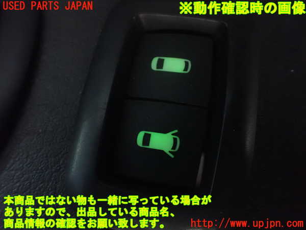 1UPJ-9238666306]クライスラー・グランドボイジャー(RT38)スイッチ1 中古_3