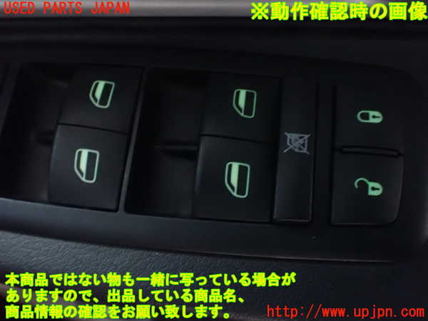 1UPJ-9238666240]クライスラー・グランドボイジャー(RT38)右前パワーウィンドウスイッチ 中古_3