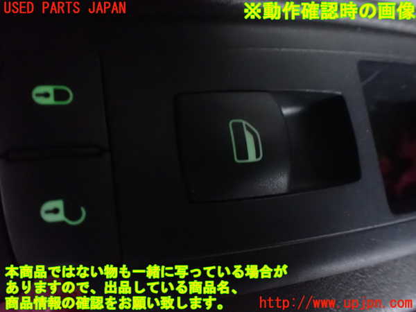 1UPJ-9238666245]クライスラー・グランドボイジャー(RT38)左前パワーウィンドウスイッチ 中古_3